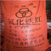 廣西南寧色粉，鐵紅廠家
