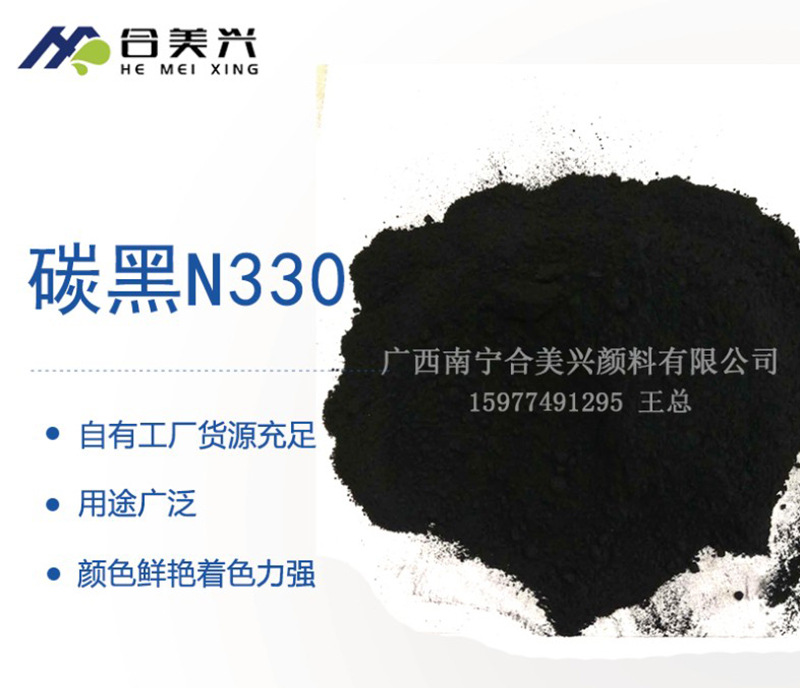 廣西顏料，色粉廠家，廣西氧化鐵紅廠家 ，鐵紅粉