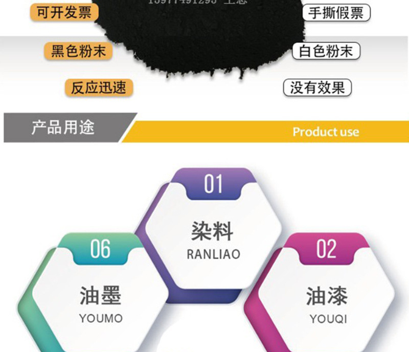 炭黑廠家，廣西炭黑，南寧黑粉，色素炭黑，玻璃膠專用炭黑