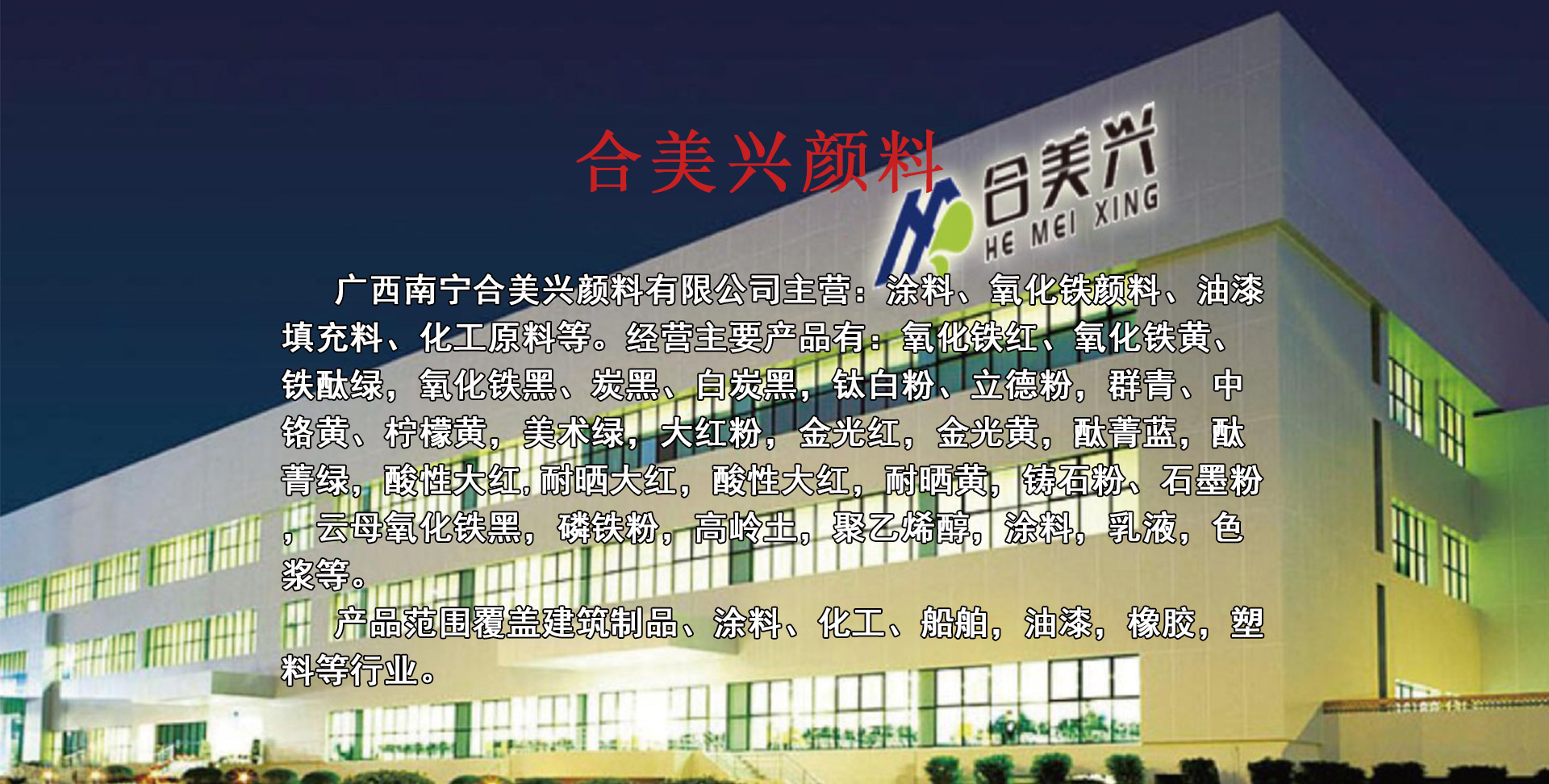 炭黑廠家，廣西炭黑，南寧黑粉，色素炭黑，玻璃膠專用炭黑